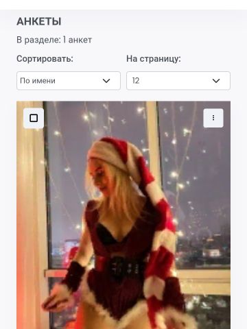 Анкета проститутки Элеонора - Фото 1, , 24 года, №170751